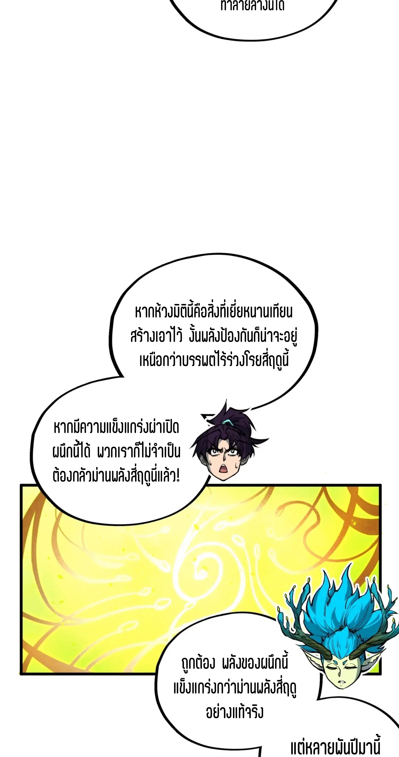 หน้า 44 จาก 76