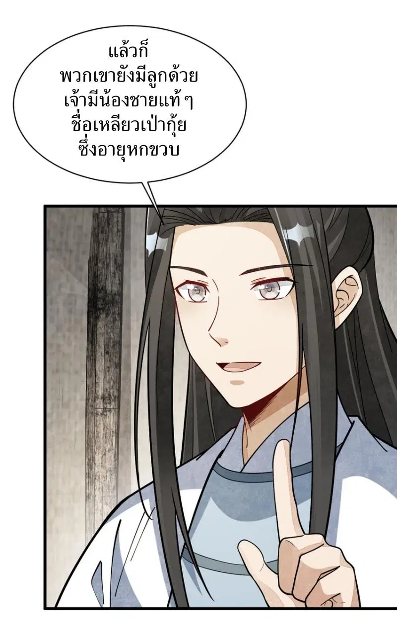 หน้า 7 จาก 41