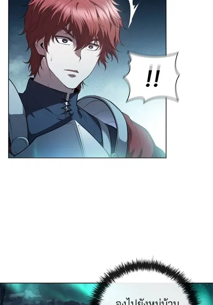 หน้า 77 จาก 107