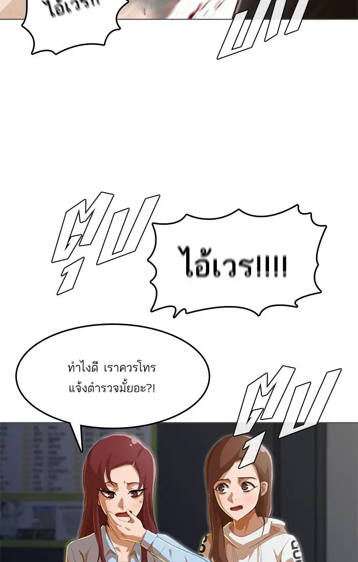 หน้า 16 จาก 122