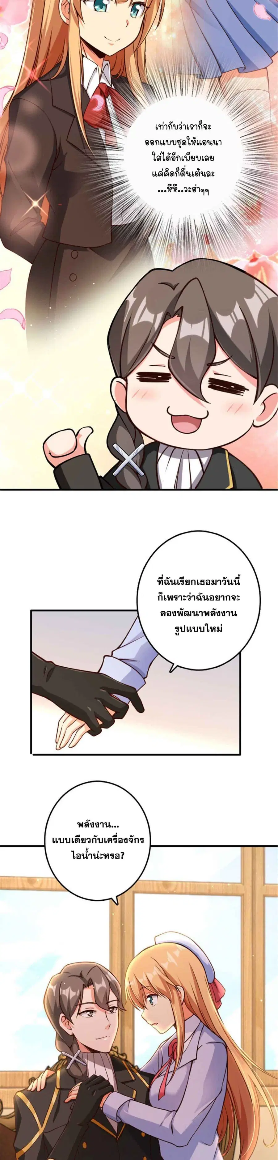หน้า 3 จาก 16
