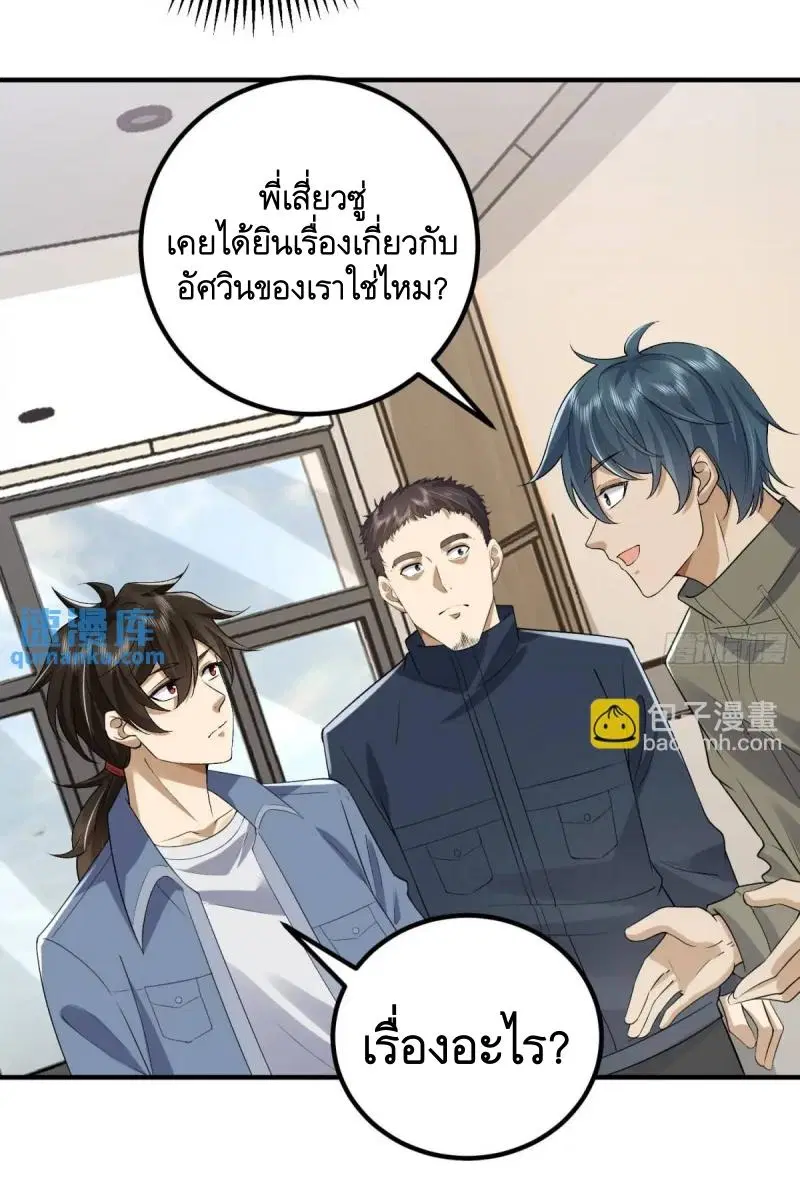 หน้า 46 จาก 48