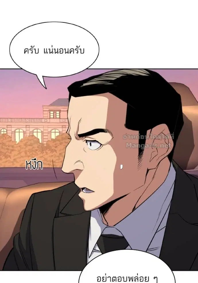หน้า 108 จาก 145