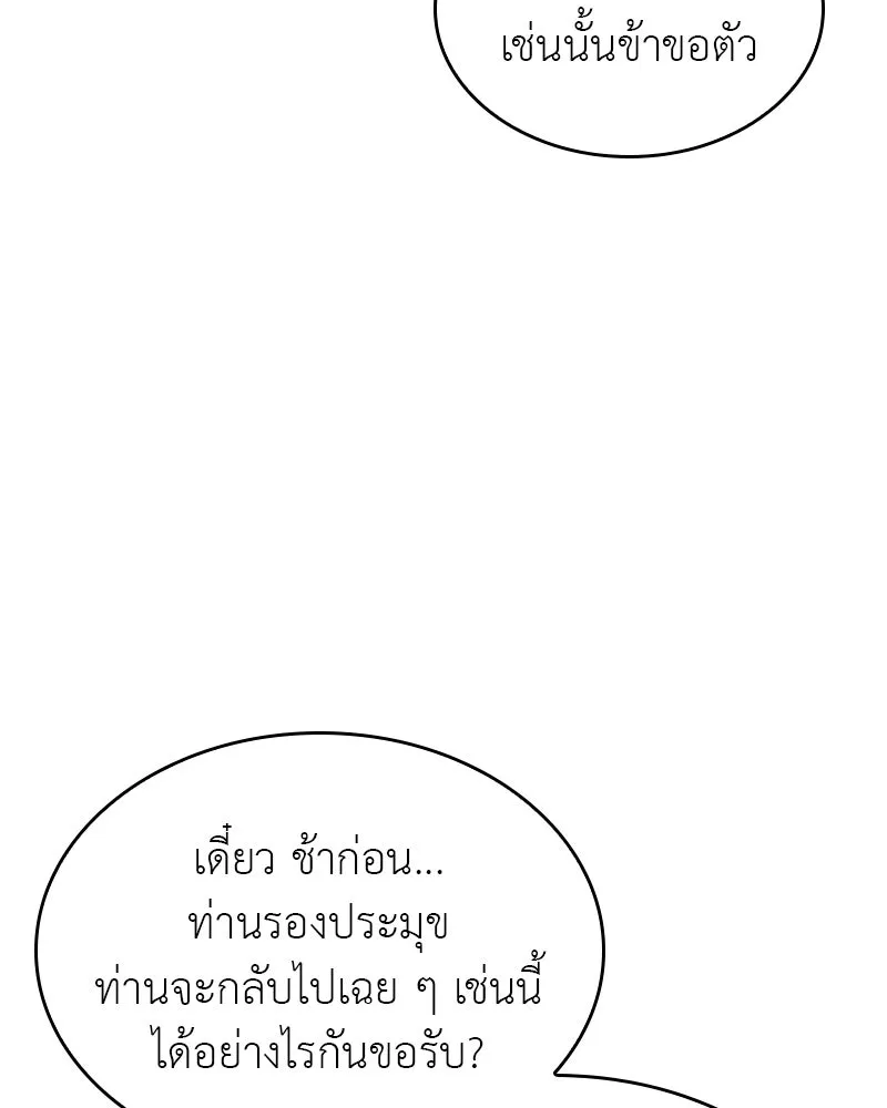หน้า 124 จาก 218