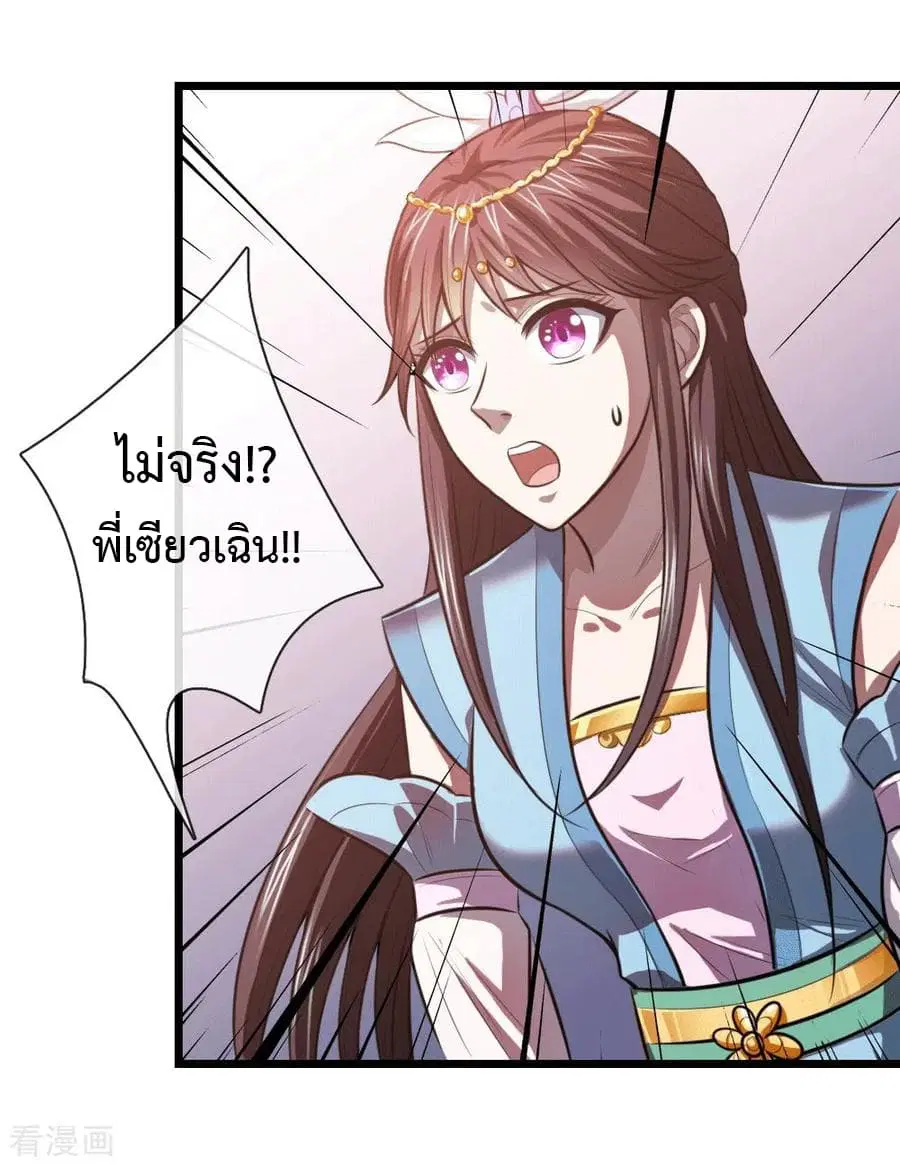 หน้า 7 จาก 32