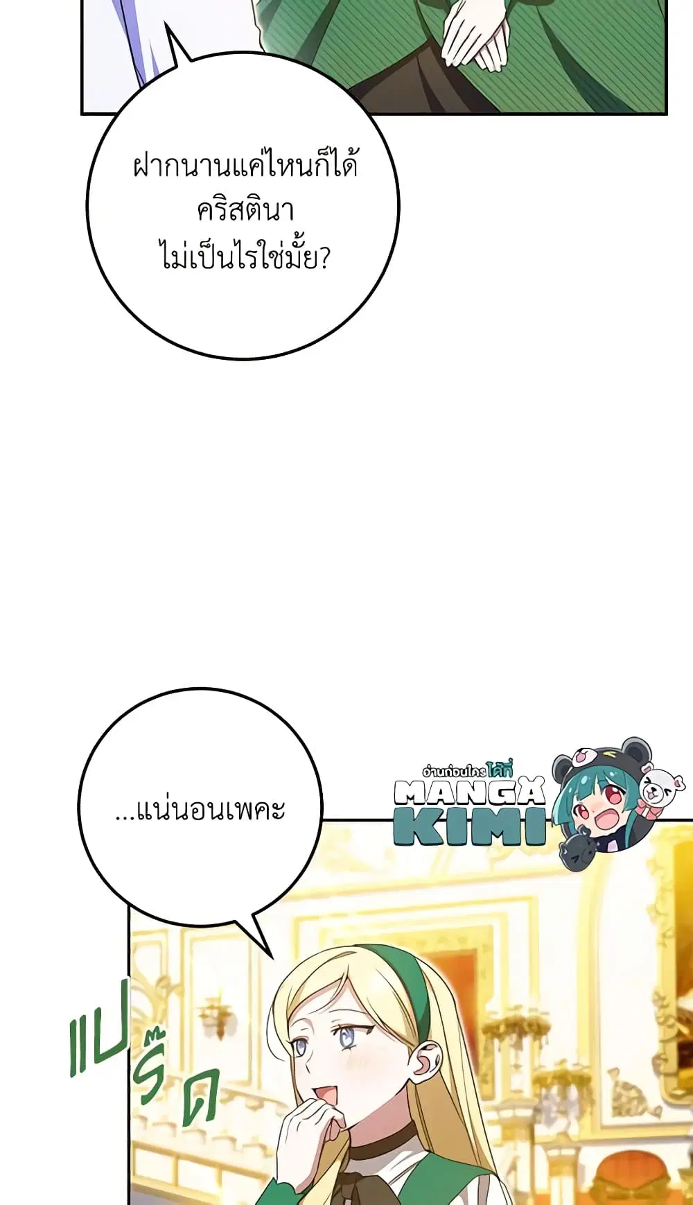 หน้า 17 จาก 58