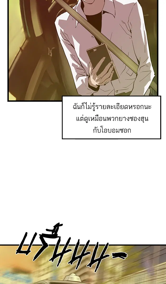 หน้า 70 จาก 107