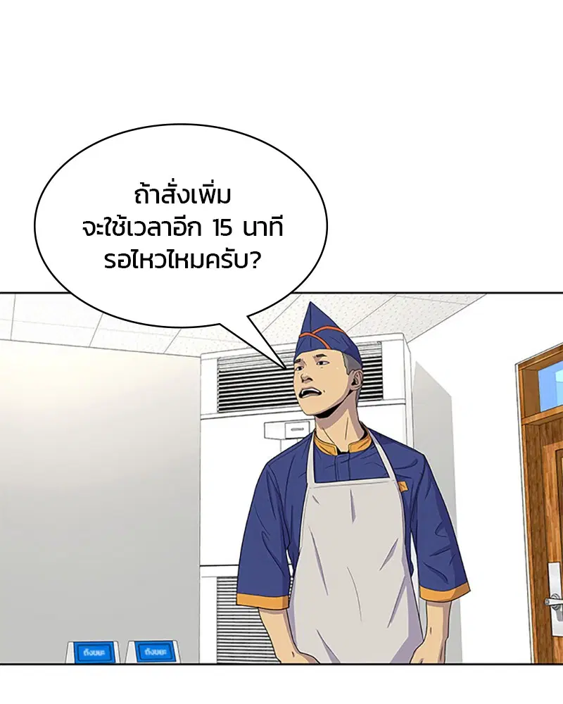 หน้า 36 จาก 100