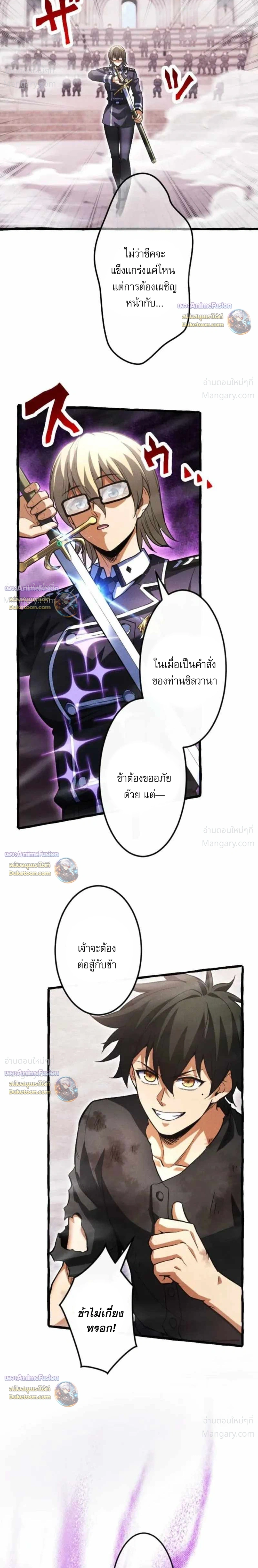 หน้า 28 จาก 46