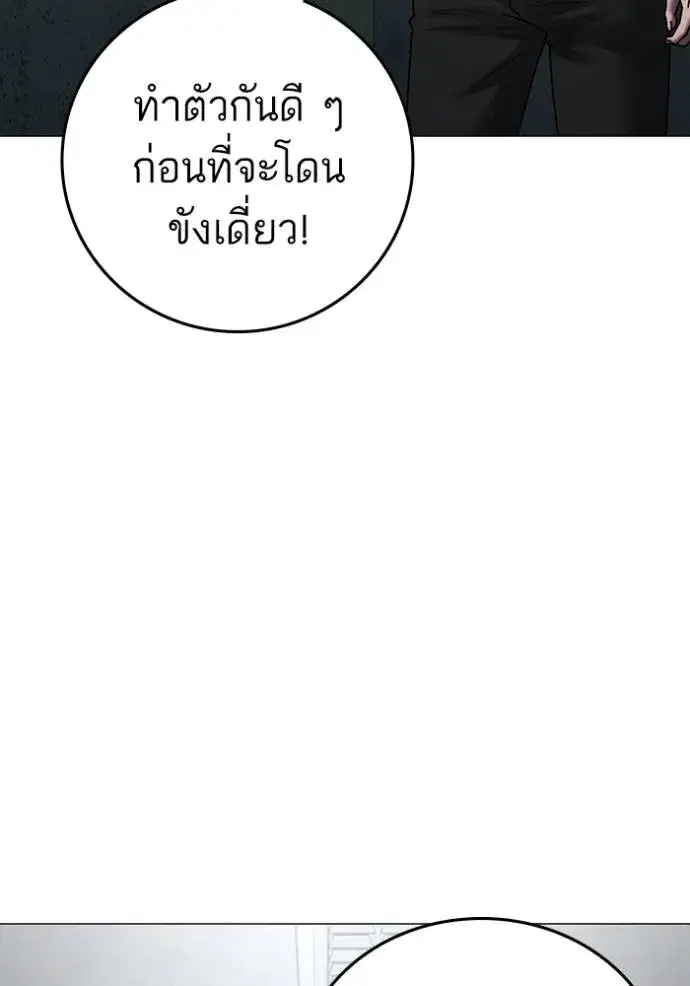 หน้า 22 จาก 207