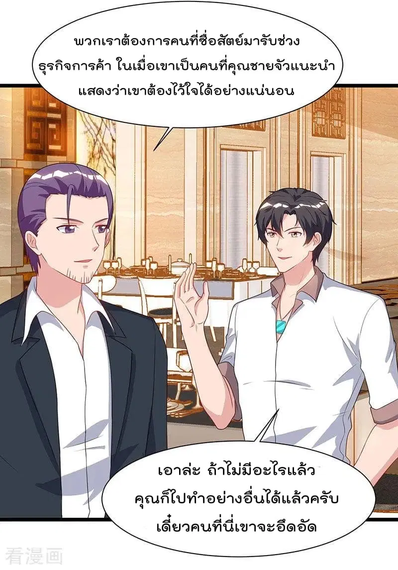 หน้า 25 จาก 32