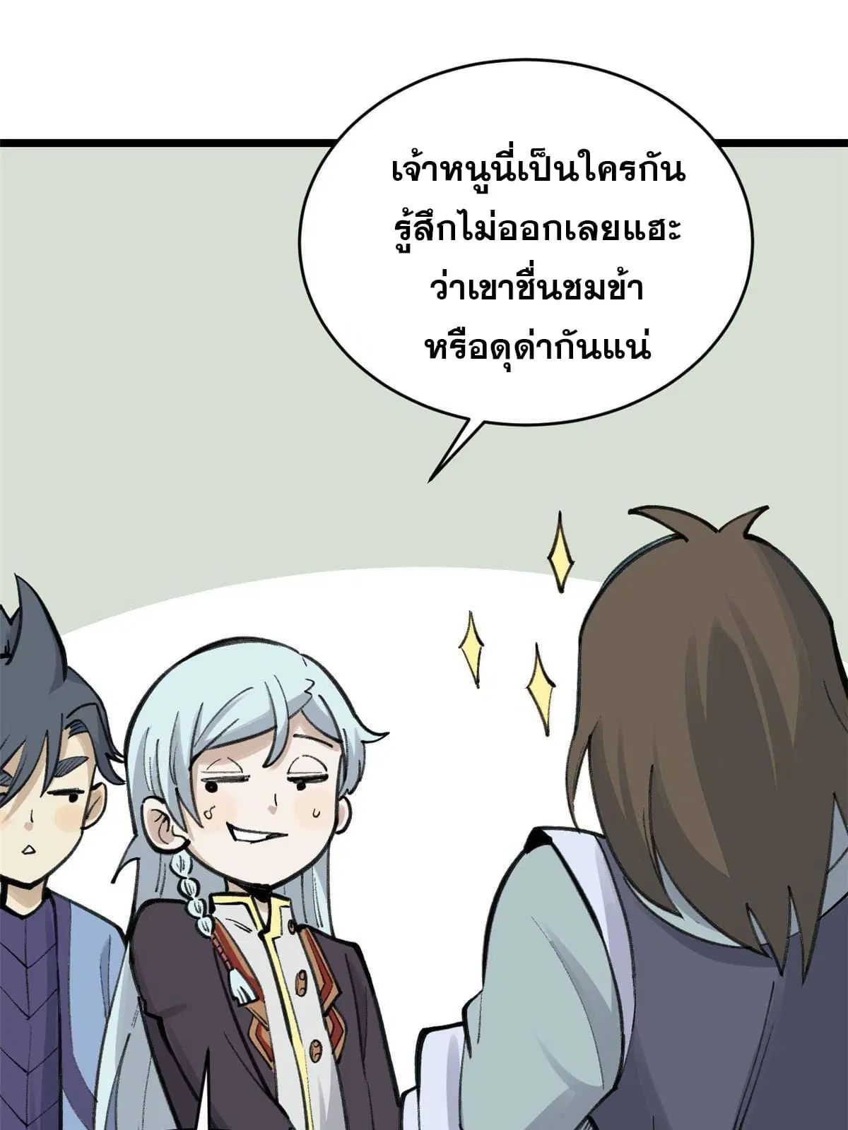 หน้า 6 จาก 69