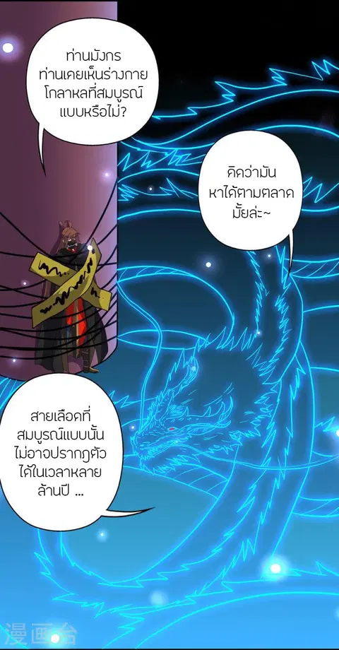 หน้า 73 จาก 114