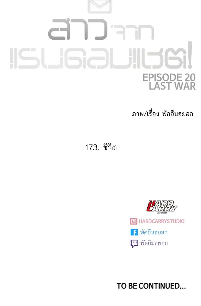 หน้า 152 จาก 152