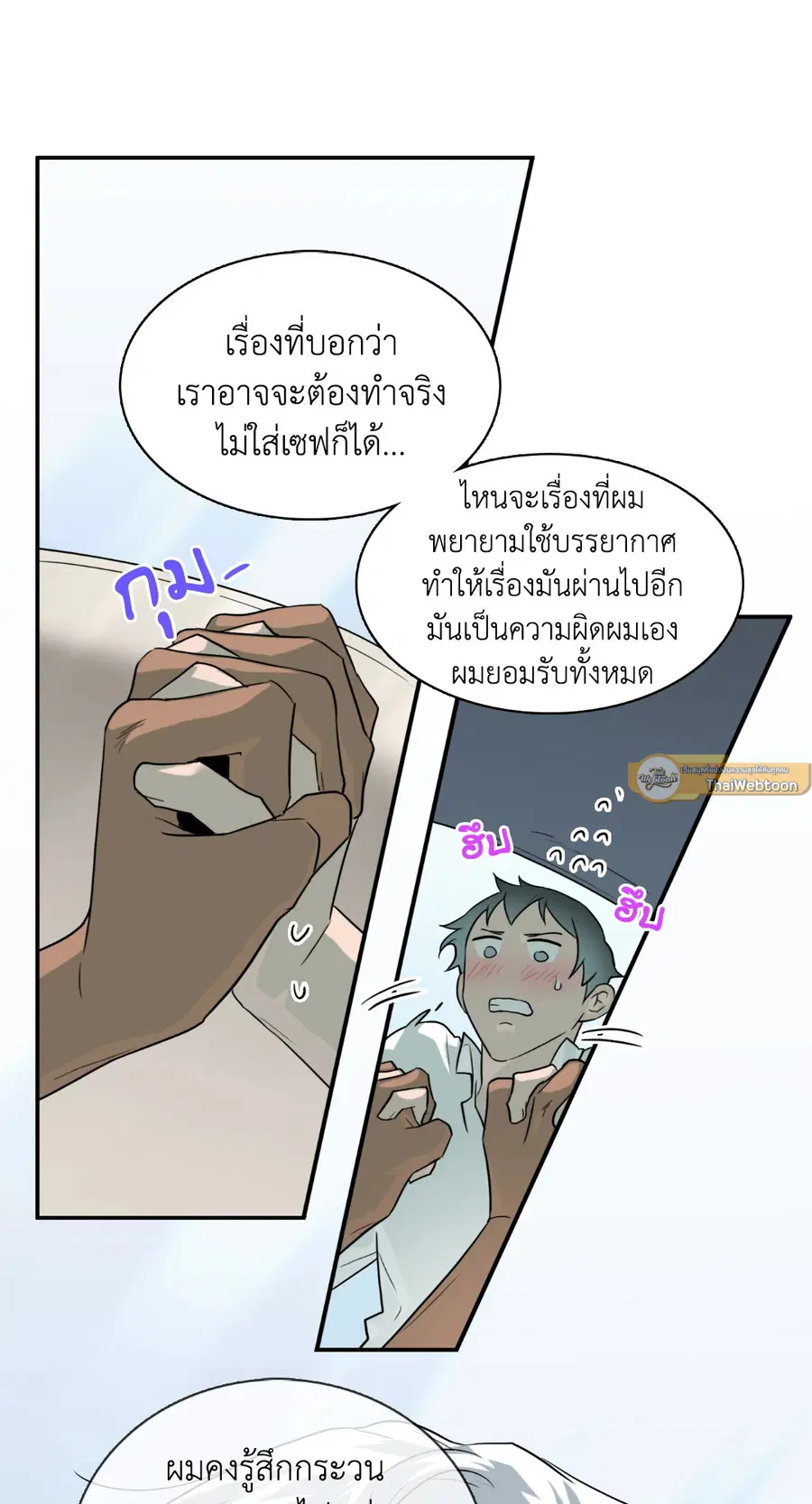 หน้า 12 จาก 82