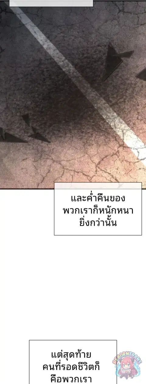 หน้า 27 จาก 76