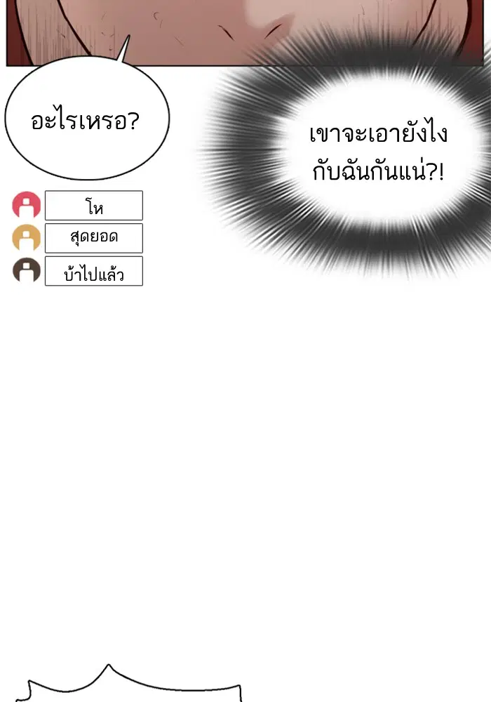 หน้า 82 จาก 162