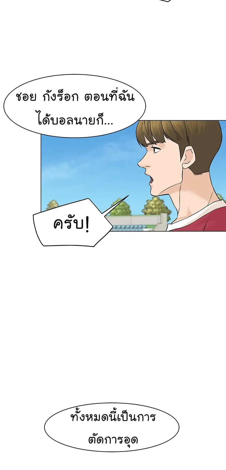 หน้า 72 จาก 84