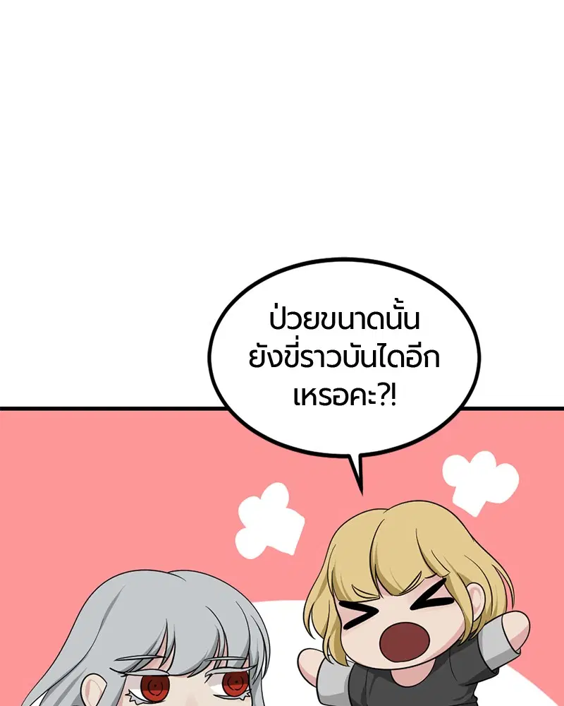 หน้า 123 จาก 148