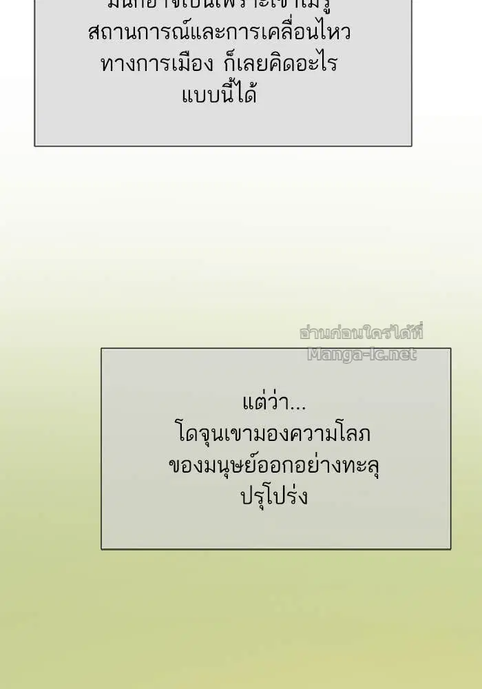 หน้า 114 จาก 172