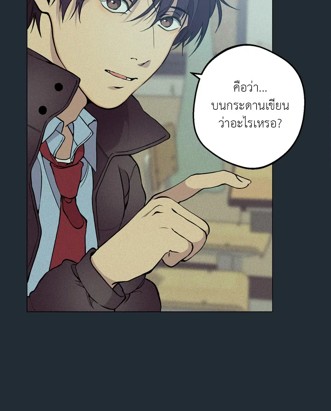 หน้า 55 จาก 94