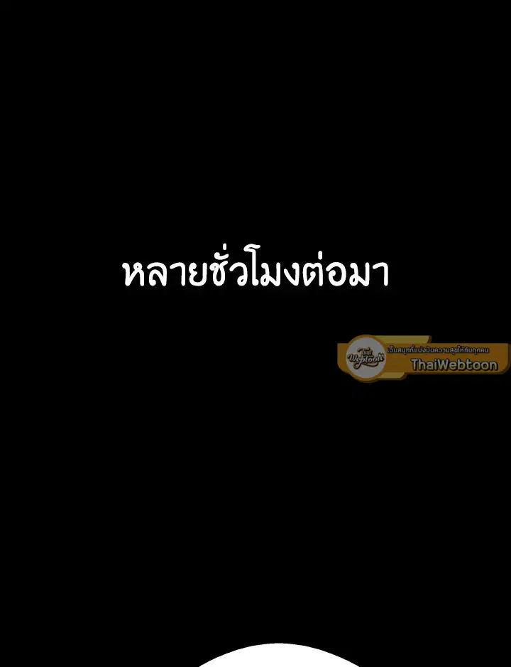 หน้า 95 จาก 124