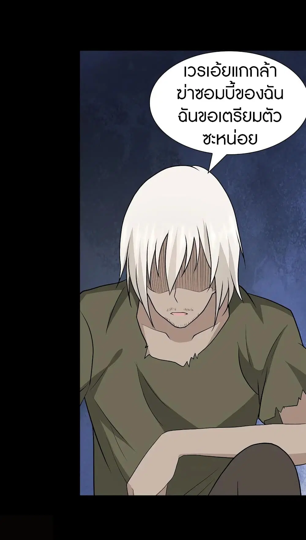 หน้า 64 จาก 66
