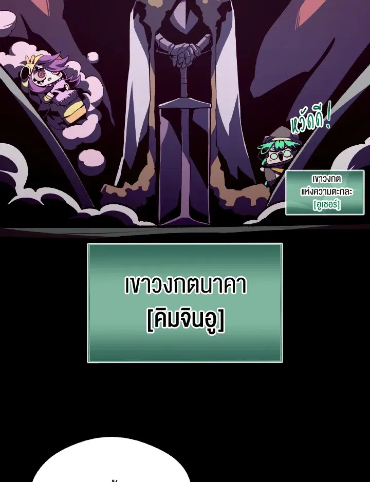 หน้า 45 จาก 120
