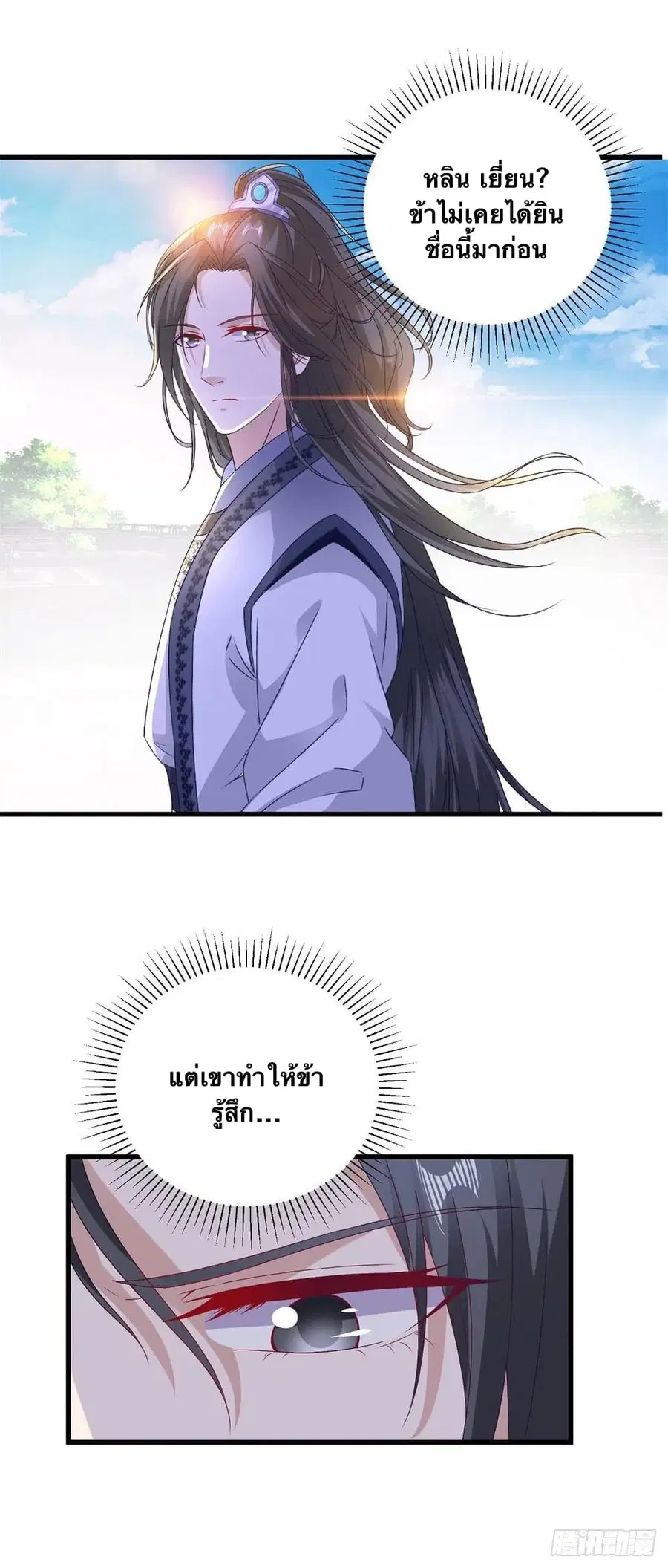 หน้า 22 จาก 25