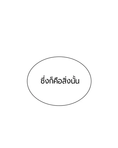 หน้า 17 จาก 168