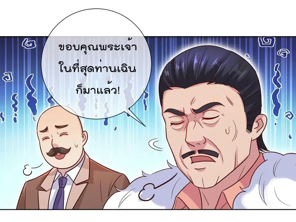 หน้า 32 จาก 35