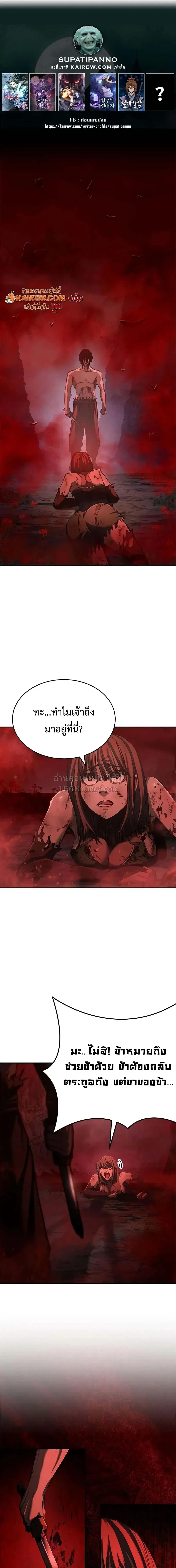 หน้า 1 จาก 32