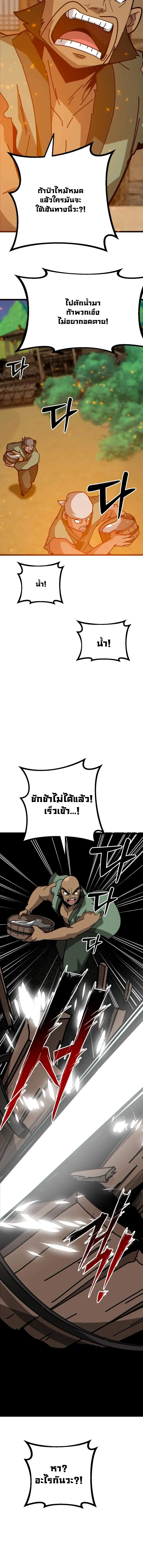 หน้า 22 จาก 28