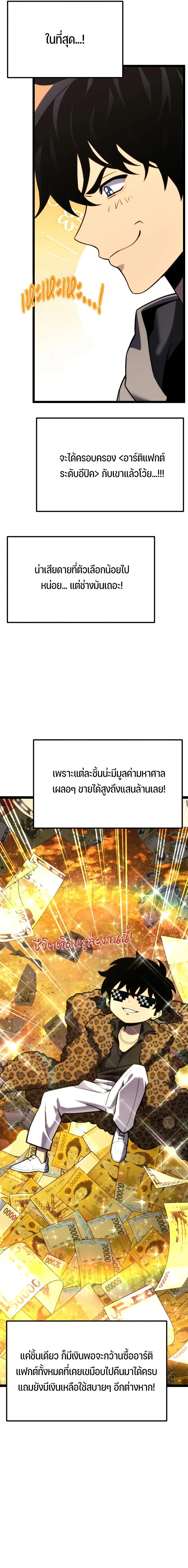 หน้า 5 จาก 35
