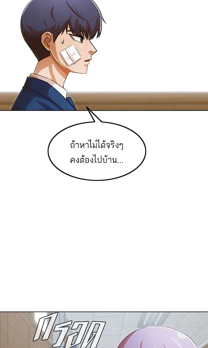 หน้า 67 จาก 107