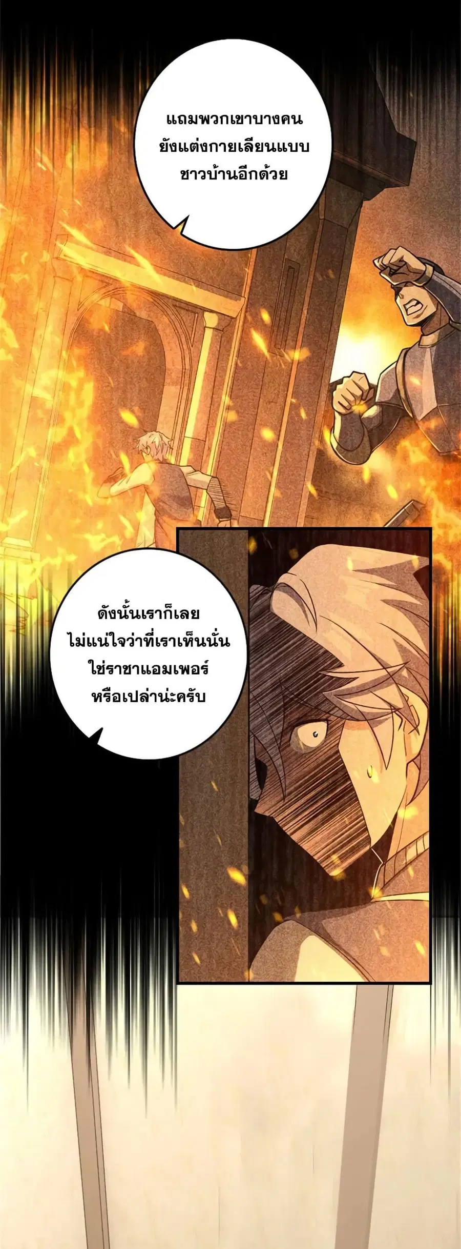 หน้า 2 จาก 39