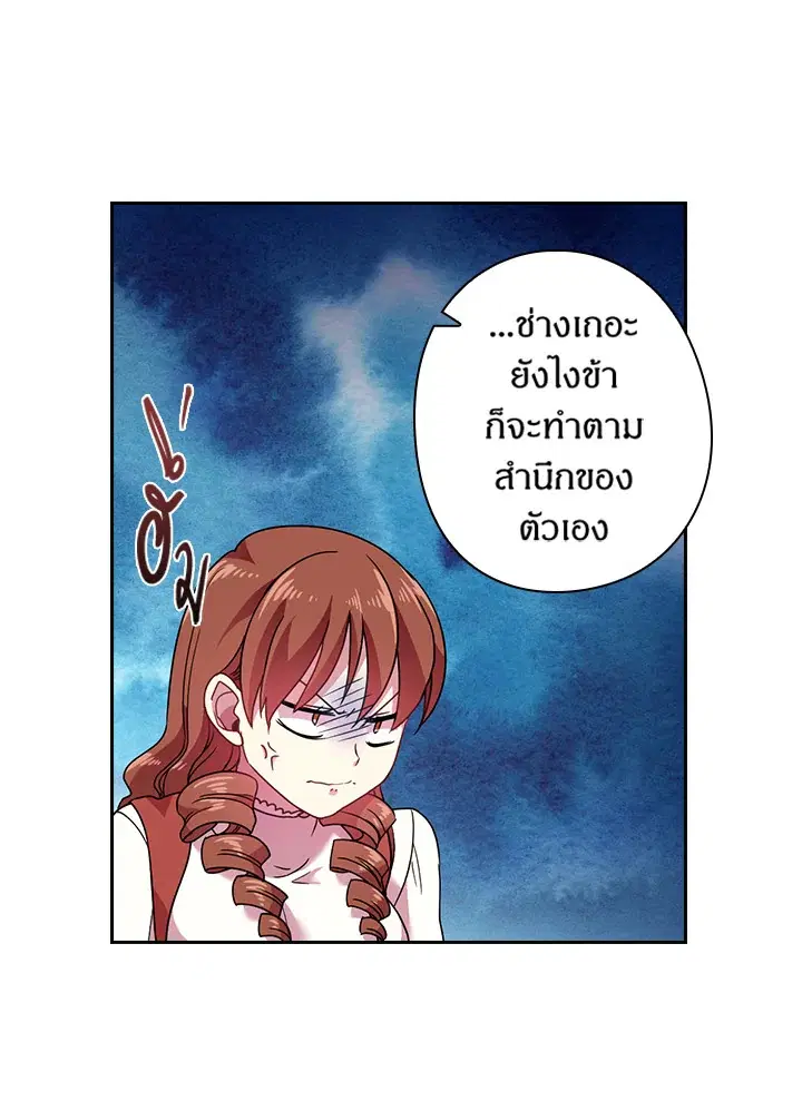 หน้า 57 จาก 67