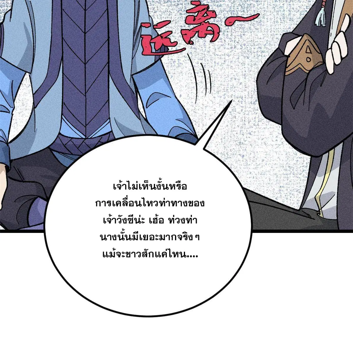 หน้า 49 จาก 74