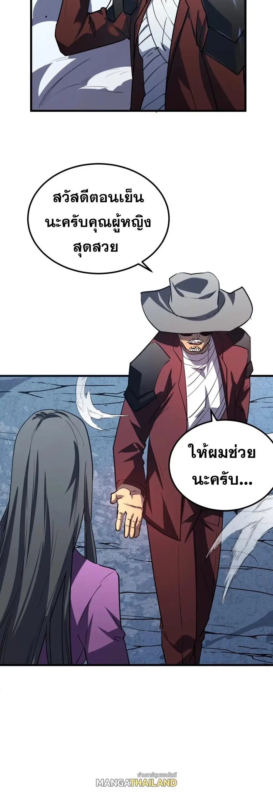 หน้า 5 จาก 30