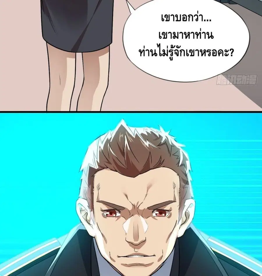 หน้า 29 จาก 62