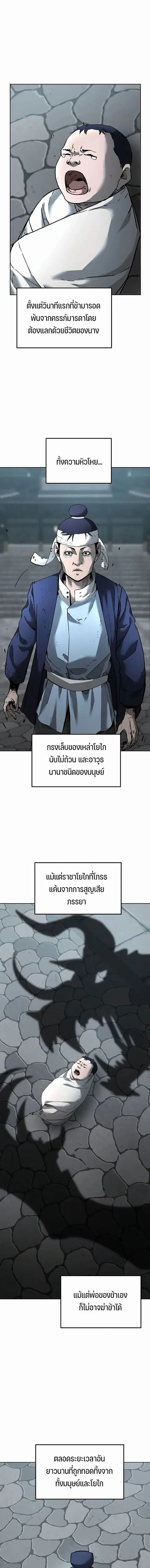 หน้า 7 จาก 19