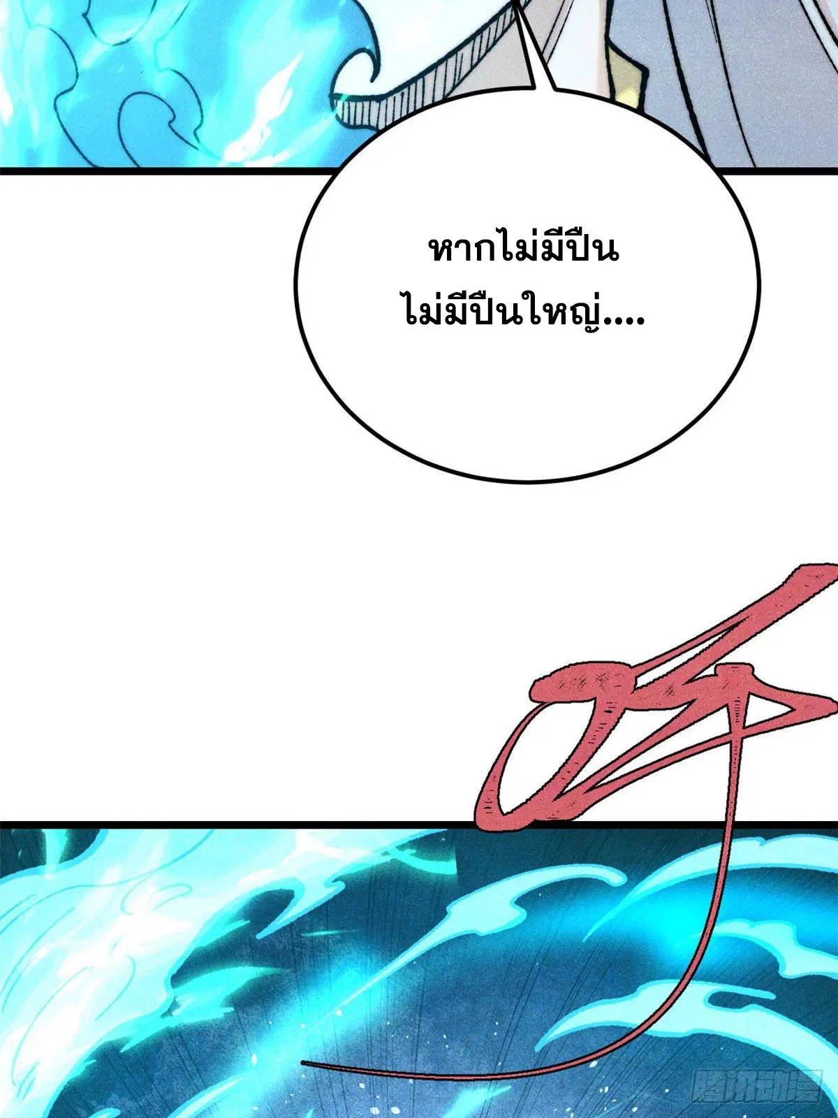 หน้า 27 จาก 91