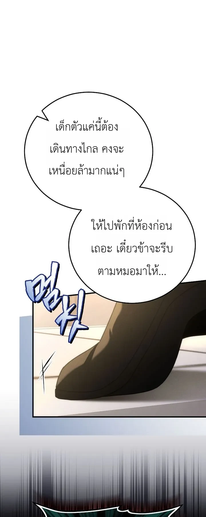 หน้า 15 จาก 41