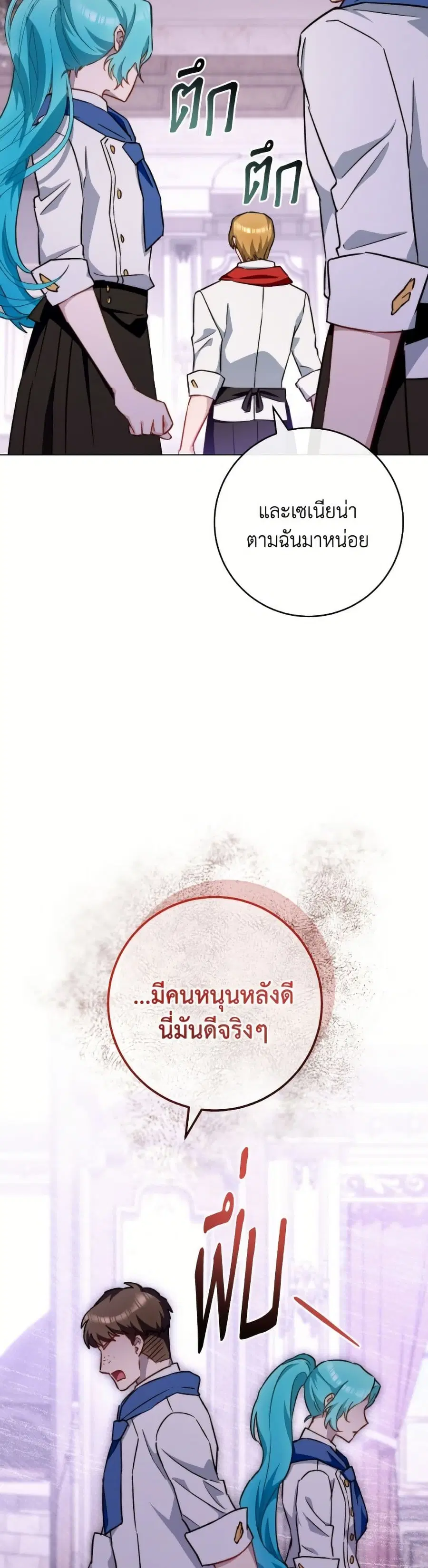 หน้า 18 จาก 52