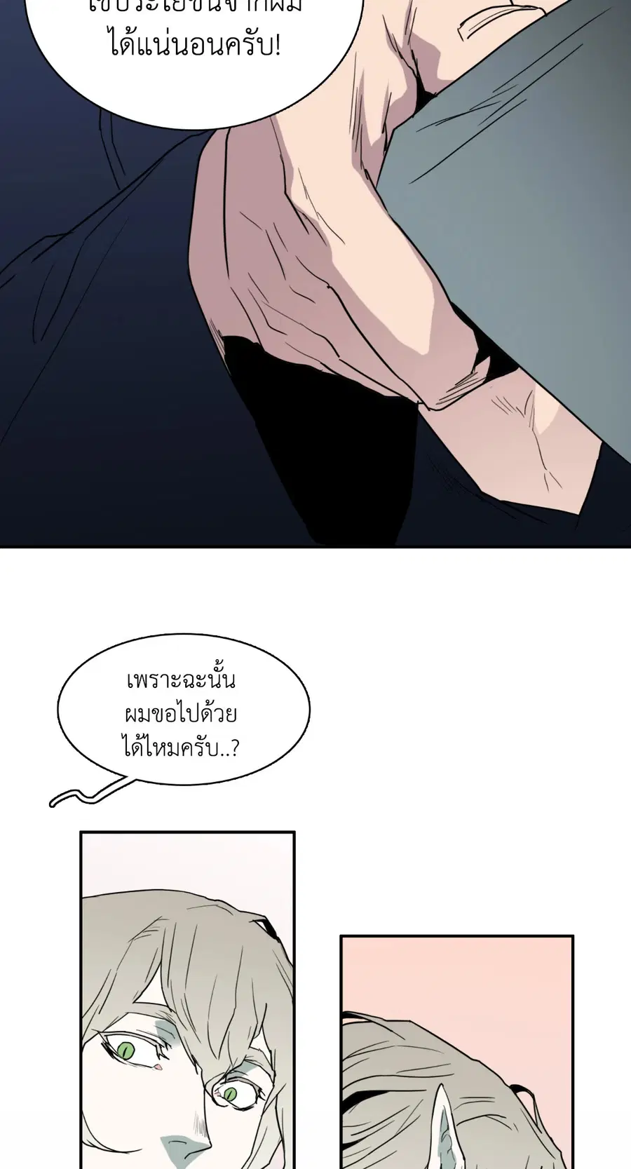หน้า 68 จาก 72