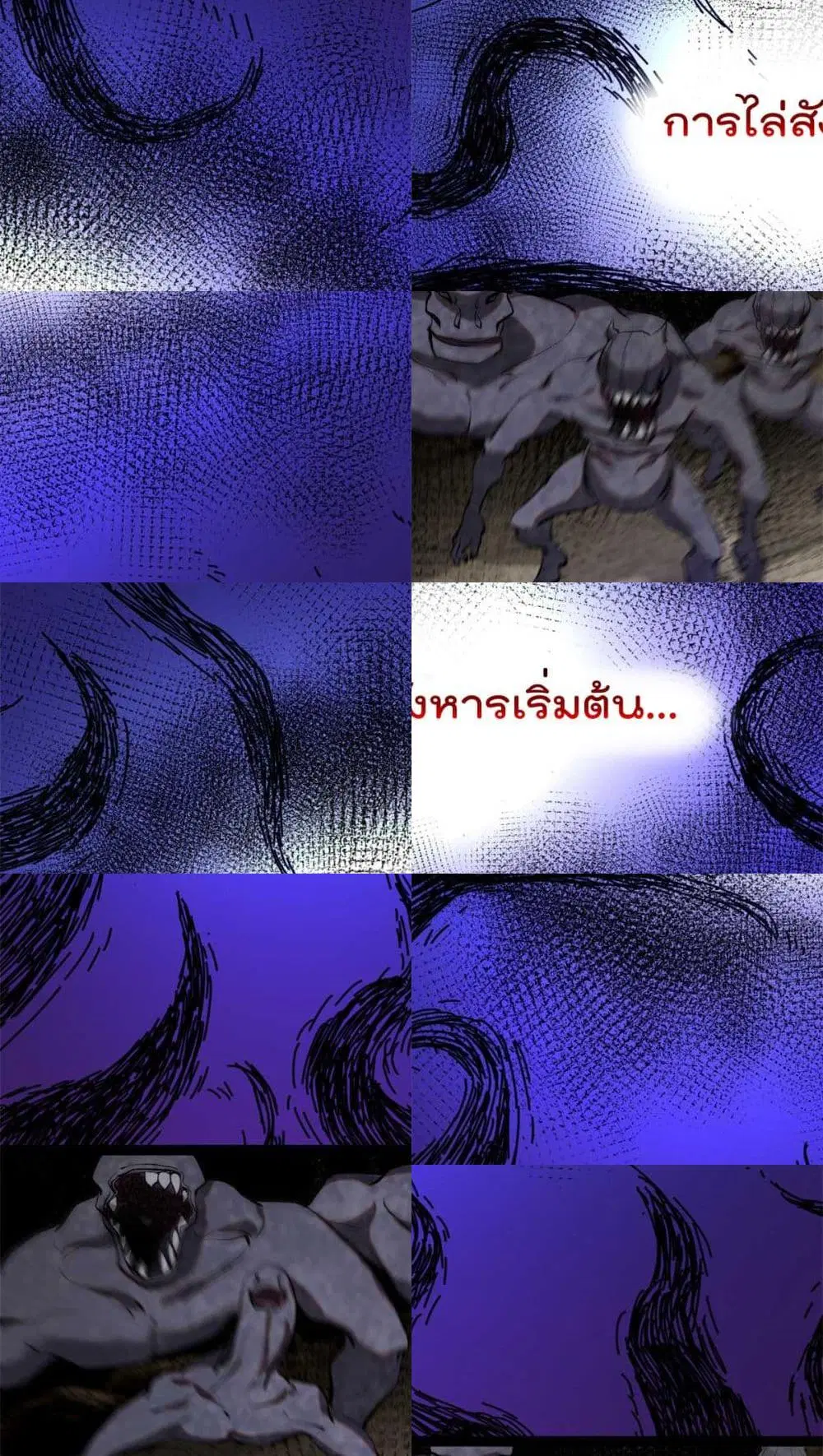 หน้า 7 จาก 36