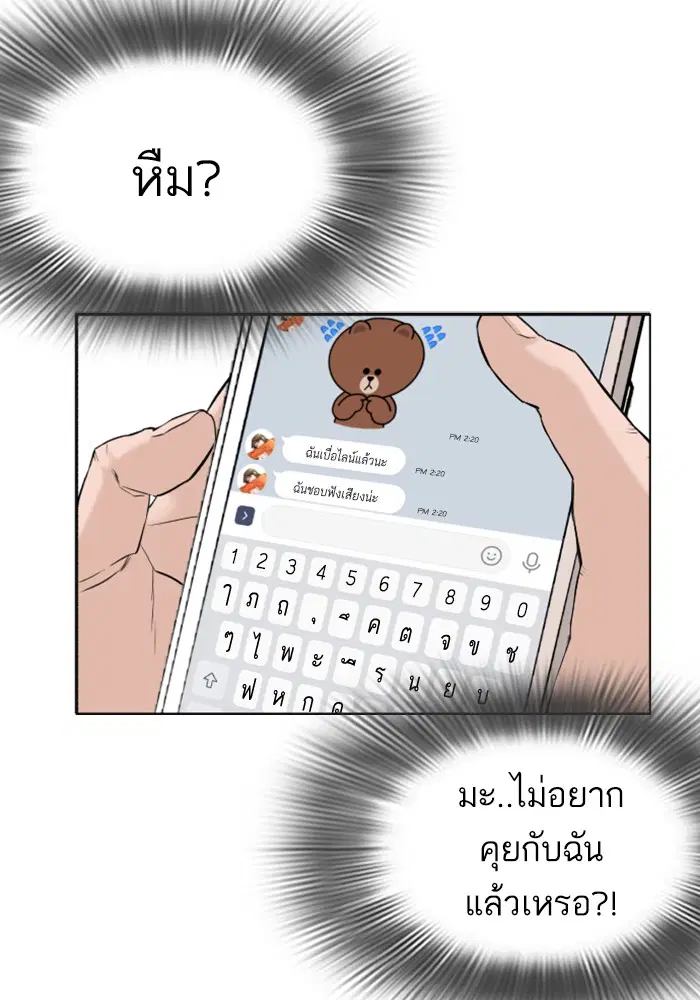 หน้า 54 จาก 157