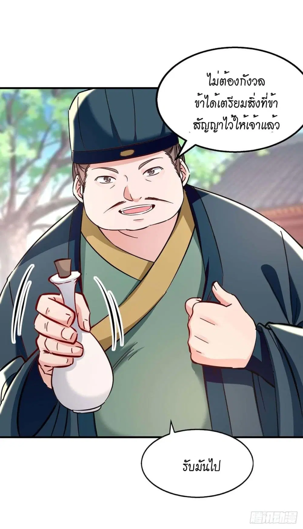 หน้า 27 จาก 31
