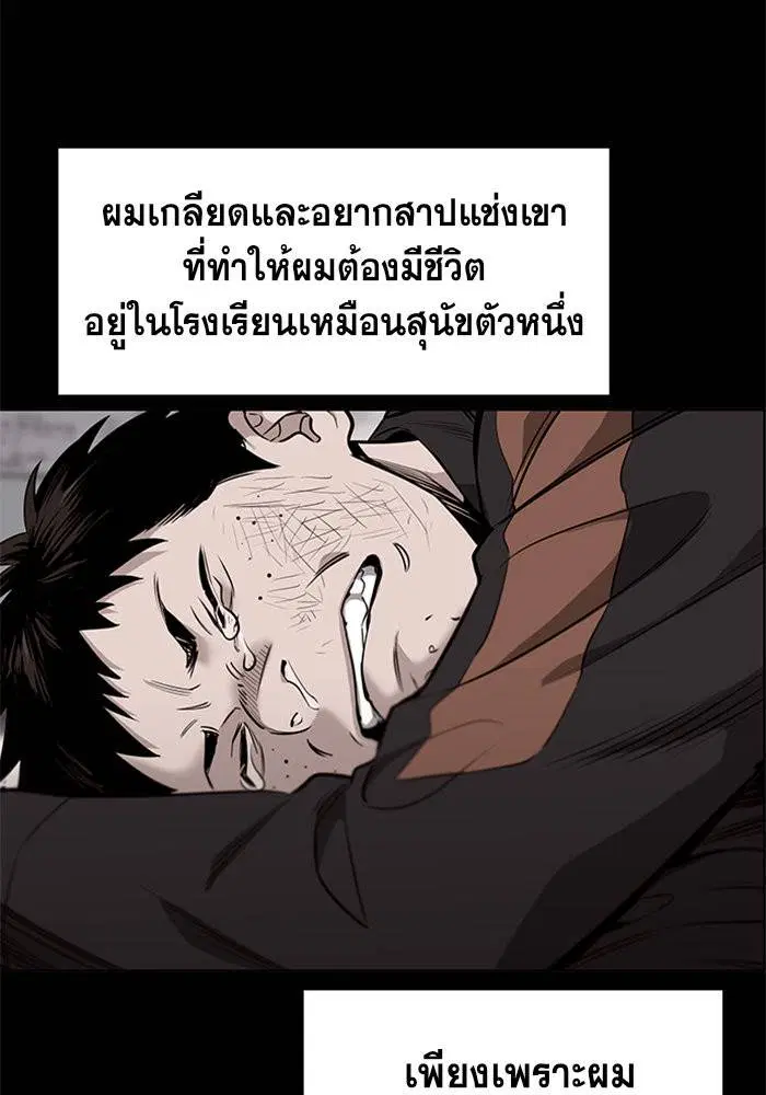หน้า 72 จาก 142