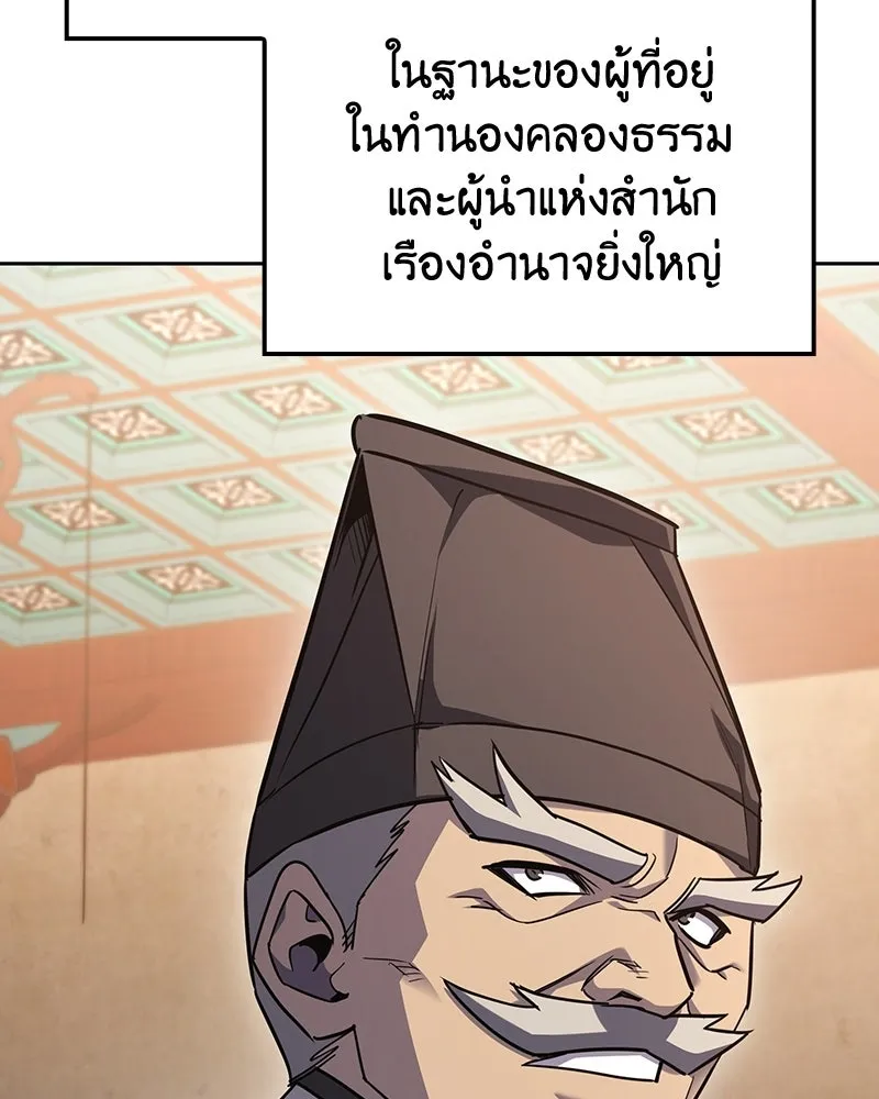 หน้า 110 จาก 268